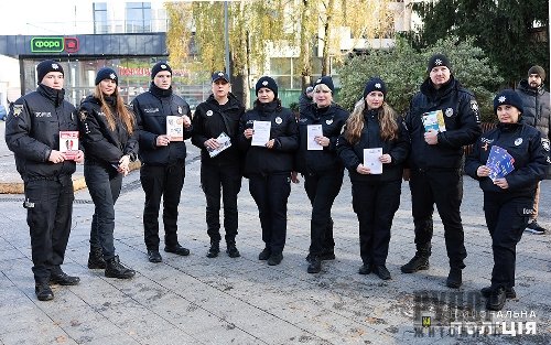 У Житомирі поліцейські долучилися до Всеукраїнської акції «16 днів проти насильства» тематичним флешмобом