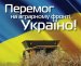 Віталій Бунечко: Щиро вітаю працівників сільського господарства, наших фермерів, аграріїв, підприємців з професійним святом!