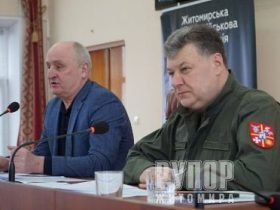 Віталій Бунечко провів засідання колегії Житомирської ОВА