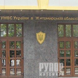 ̳���� ���������� ��������� �� ���, ��������� �� ���������� ������� ������������ �������� � �������