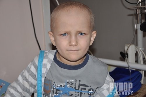 Маленький житомирянин борется с тяжелой болезнью Маленький житомирянин борется с тяжелой болезнью