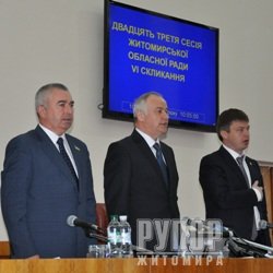 � ������� ����������� 23-�� ���� ������� ���� VI ���������