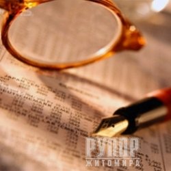 �������: ������ ������� � ������� ���������� �� ������ ������������ �� �̲ ������� �����������
