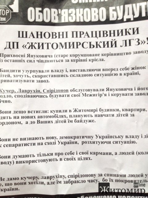 �� ���������� ����� � ������� �������� �����������? ��������