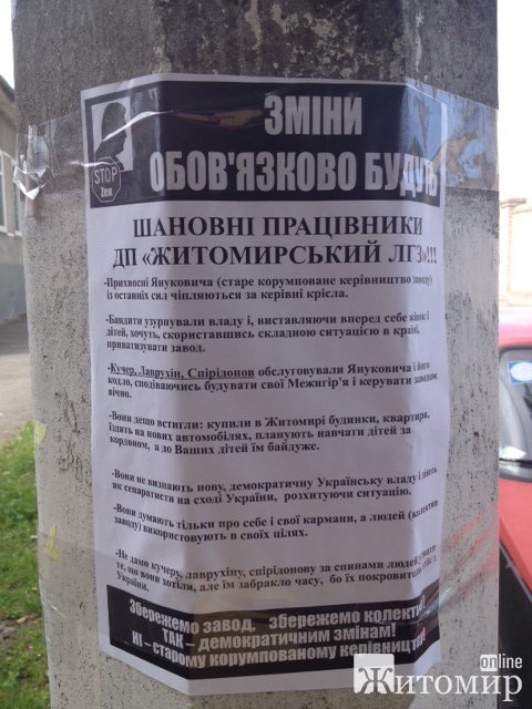 �� ���������� ����� � ������� �������� �����������? ��������