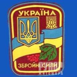 � ������� ���������� ���������� ������� �� �������� ��������� ��쳿