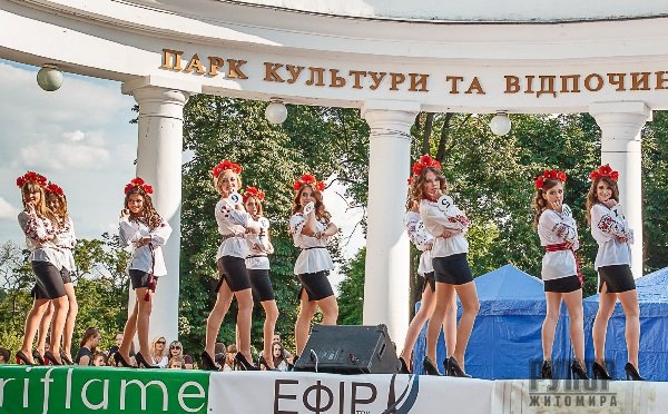 Житомир відсвяткував День молоді. ФОТО Житомир відсвяткував День молоді. ФОТО