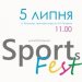      SportFest