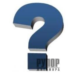 ̲:      -   ?