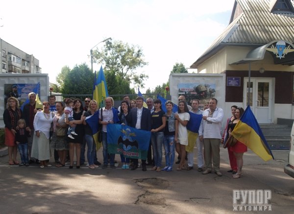 У Житомирі свободівці автопробігом відзначили День Державного Прапора У Житомирі свободівці автопробігом відзначили День Державного Прапора