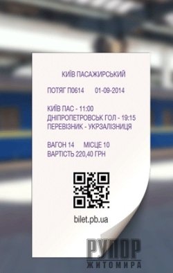 ���������� ������ �������� ���������� QR-������ �� �����, �� �� ������� �������� �� ��������