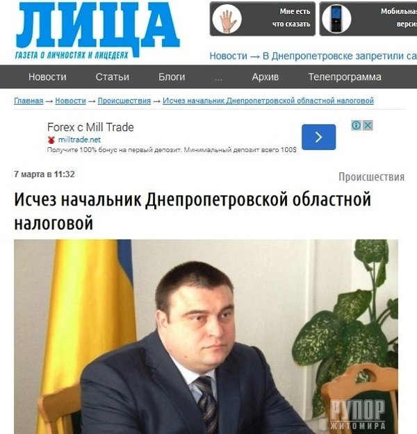 Вадим Куслій сусід Лілії Куришко? Чи продовжаться на Житомирщині одіозні призначення? Вадим Куслій сусід Лілії Куришко? Чи продовжаться на Житомирщині одіозні призначення?