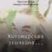 쒺        18   