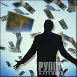 �������� ����� �������� ��������� � �����������, ������� �� ��������� �������� �� 280 ��� ���!