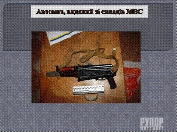 �������� � �������� � ��������-���������� ��������� ������� � ����������� �������� � ���������� ����� 18 �������