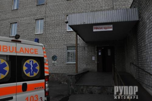 Форест Сергей: Происшествие в первой гор больнице Житомира Форест Сергей: Происшествие в первой гор больнице Житомира