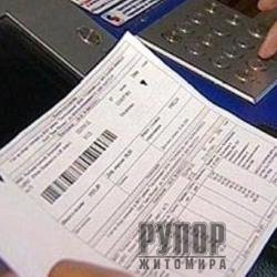 ���������� ������� �������� ������ ��������� ��� ���������� ���������� �������