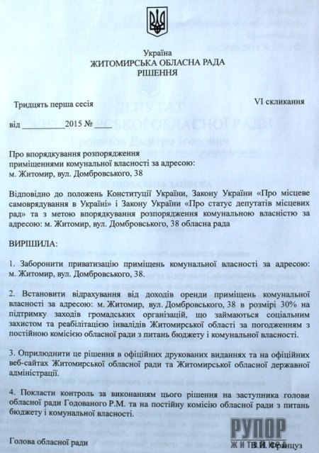 ������� ���� �� ���� ������������ ��������� ���������� �������� �� ������� ���. �������������, 38 � �������