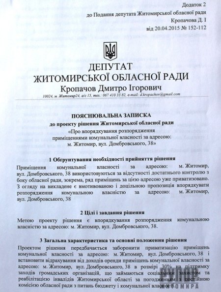 ������� ���� �� ���� ������������ ��������� ���������� �������� �� ������� ���. �������������, 38 � �������