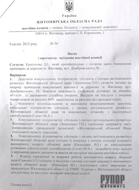 ������� ���� �� ���� ������������ ��������� ���������� �������� �� ������� ���. �������������, 38 � �������