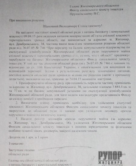 ������� ���� �� ���� ������������ ��������� ���������� �������� �� ������� ���. �������������, 38 � �������