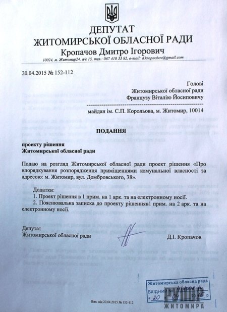 ������� ���� �� ���� ������������ ��������� ���������� �������� �� ������� ���. �������������, 38 � �������