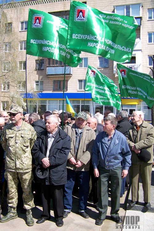 Шана та турбота про ліквідаторів аварії на ЧАЕС і учасників АТО мають мати практичне вираження та бути повсякчасними Шана та турбота про ліквідаторів аварії на ЧАЕС і учасників АТО мають мати практичне вираження та бути повсякчасними