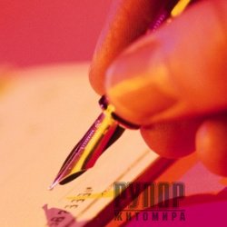 ���� ������ � ����������� ������ ������� ����-�����������