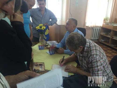 Бердичівські свободівці організували презентацію книг «Наші Герої» Геннадія Махоріна та «Зборів» Святослава Васильчука Бердичівські свободівці організували презентацію книг «Наші Герої» Геннадія Махоріна та «Зборів» Святослава Васильчука