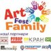      Family art fest - 2015