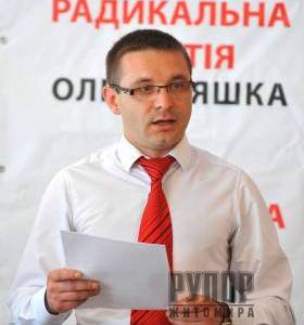 У Верховній раді Радикальна партія Ляшка підняла скандал навколо ситуації у Житомирі У Верховній раді Радикальна партія Ляшка підняла скандал навколо ситуації у Житомирі