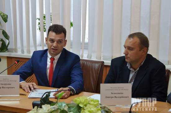 В.о. міського голови Любов Цимбалюк отримала Паспорт інвестиційної привабливості Житомира В.о. міського голови Любов Цимбалюк отримала Паспорт інвестиційної привабливості Житомира