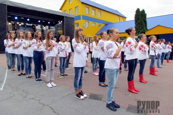 Чуднів відзначив свої іменини. ФОТО Чуднів відзначив свої іменини. ФОТО