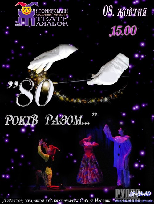        80  