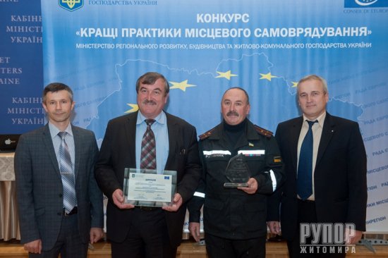 Новоборівська селищна рада – кращий практик місцевого самоврядування 2015 року Новоборівська селищна рада – кращий практик місцевого самоврядування 2015 року