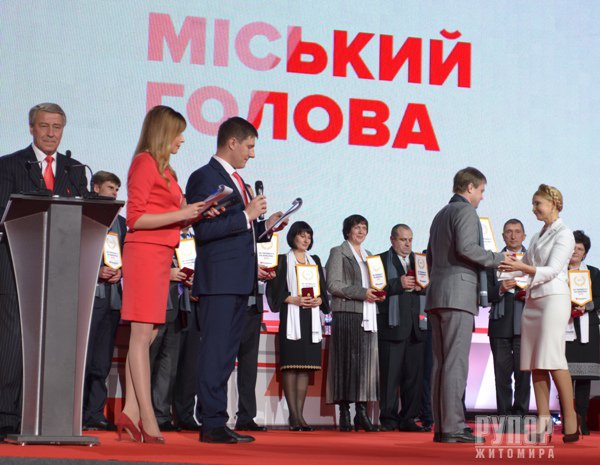 Іван Кириленко: Житомирська «Батьківщина», з приходом команди Анжеліки Лабунської, отримала друге дихання  Іван Кириленко: Житомирська «Батьківщина», з приходом команди Анжеліки Лабунської, отримала друге дихання