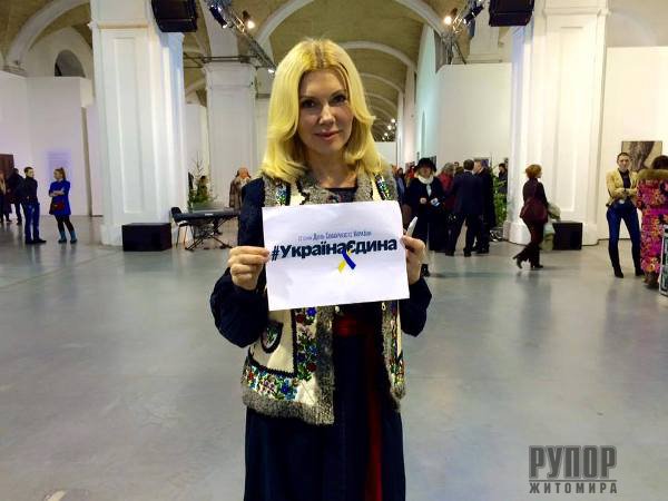      -     United Ukraine