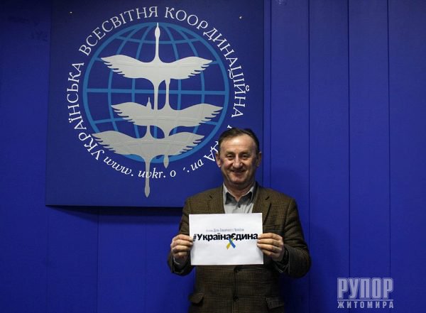      -     United Ukraine