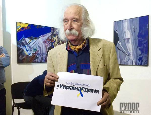      -     United Ukraine