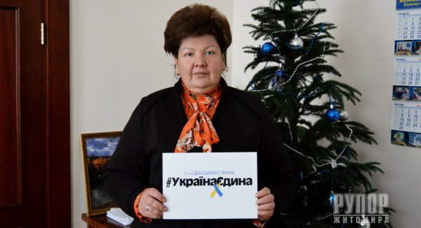      -     United Ukraine