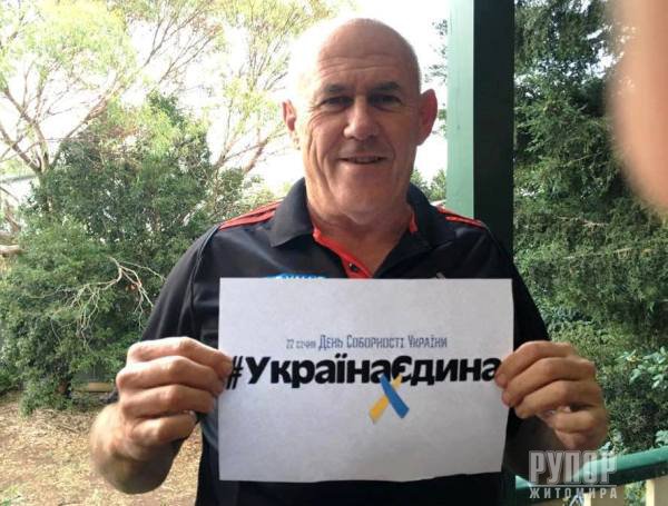      -     United Ukraine