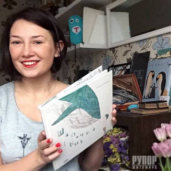 «Шапочка і Кит» зустрінуться з читачами у Житомирі «Шапочка і Кит» зустрінуться з читачами у Житомирі