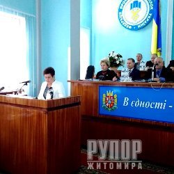 Житомир: Федерація профспілок підсумувала роботу та затвердила план на рік Житомир: Федерація профспілок підсумувала роботу та затвердила план на рік
