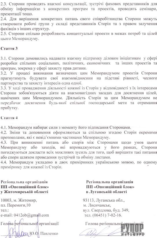 � ���������� ����������� �������������� ����� ����������� � ��������� �������� ��������� ���������� � ��������������