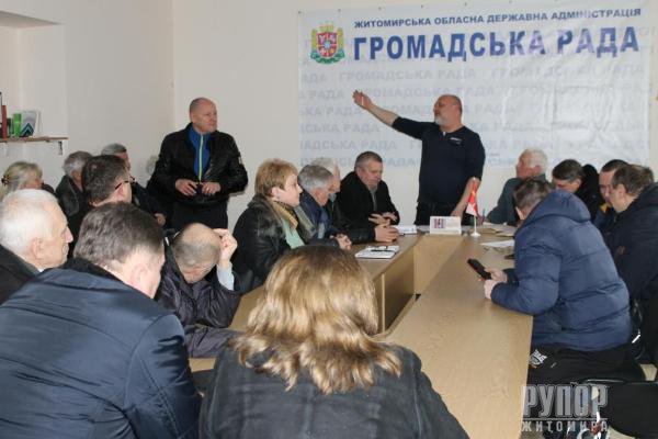 «Дістало»: Житомиряни готують масові акції протесту проти діючої влади «Дістало»: Житомиряни готують масові акції протесту проти діючої влади