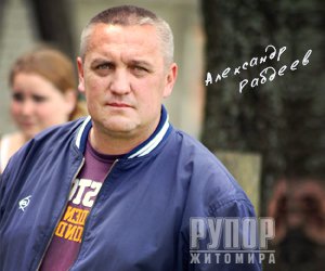 Поки у великому футболі області з’ясовували стосунки, «Атлет» з Житомирського району стартує у Всеукраїнському фіналі Поки у великому футболі області з’ясовували стосунки, «Атлет» з Житомирського району стартує у Всеукраїнському фіналі