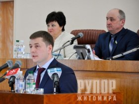 Губернатор Житомирщини звітувався перед депутатами без шпаргалок Губернатор Житомирщини звітувався перед депутатами без шпаргалок