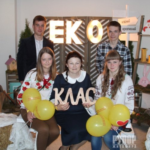 «ЕКОкласні» школярі з Житомирщини у фіналі конкурсу екопроектів «ЕКОкласні» школярі з Житомирщини у фіналі конкурсу екопроектів