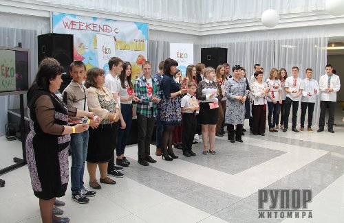 «ЕКОкласні» школярі з Житомирщини у фіналі конкурсу екопроектів «ЕКОкласні» школярі з Житомирщини у фіналі конкурсу екопроектів