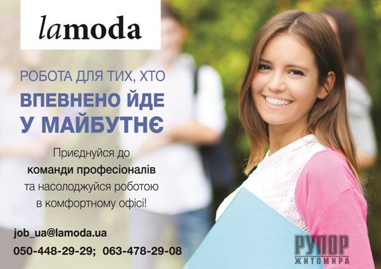   '   Lamoda